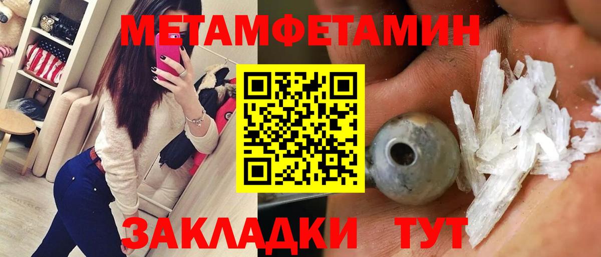 Amphetamine  Amphetamine  Вход с VPN  Назарово  Амфетамин 98% 