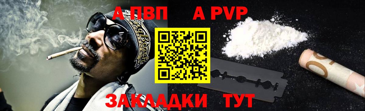 А ПВП СК КРИС Назарово