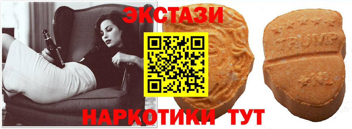 наркошоп  Ecstasy 250 мг  Экстази  Назарово  Вход с VPN  ЭКСТАЗИ Дубай 
