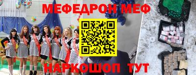 винт Бузулук