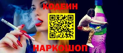 кокаин премиум Бугуруслан