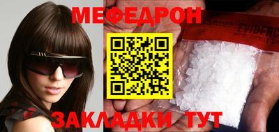 стаф Будённовск