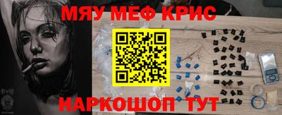 кокаин премиум Бугуруслан