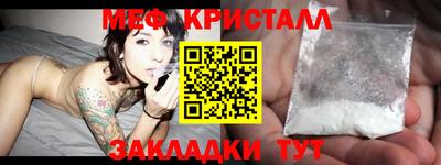 стаф Будённовск