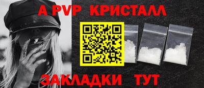 винт Бузулук