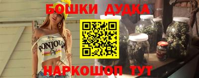 стаф Будённовск