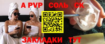 винт Бузулук