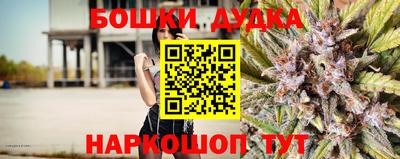 винт Бузулук