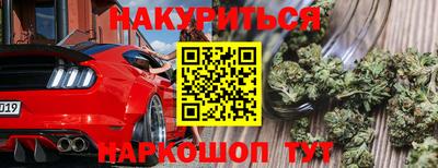 винт Бузулук