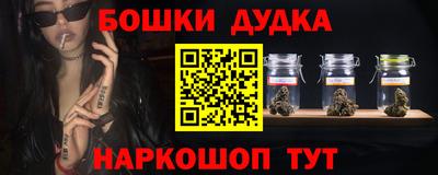 кокаин премиум Бугуруслан