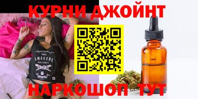 кокаин премиум Бугуруслан