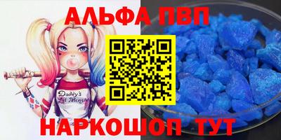 стаф Будённовск