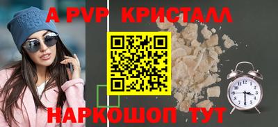 винт Бузулук