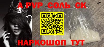 стаф Будённовск
