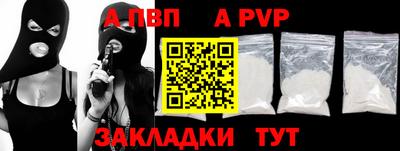 винт Бузулук