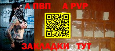 винт Бузулук