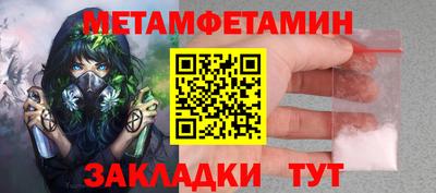 кокаин премиум Бугуруслан
