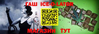 кокаин премиум Бугуруслан