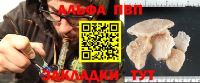 стаф Будённовск