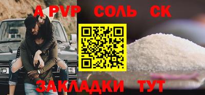 винт Бузулук