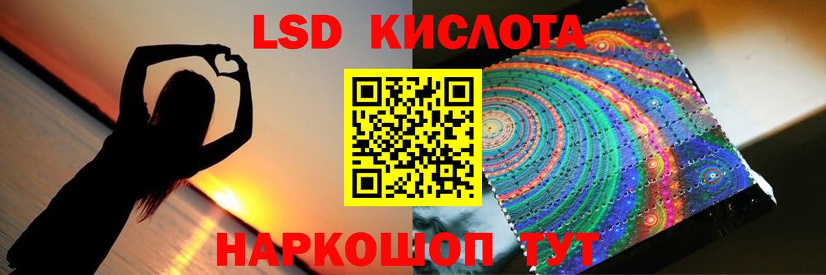 Назарово  LSD-25 экстази ecstasy  KRAKEN tor  Вход с VPN  Лсд 25 экстази ecstasy 