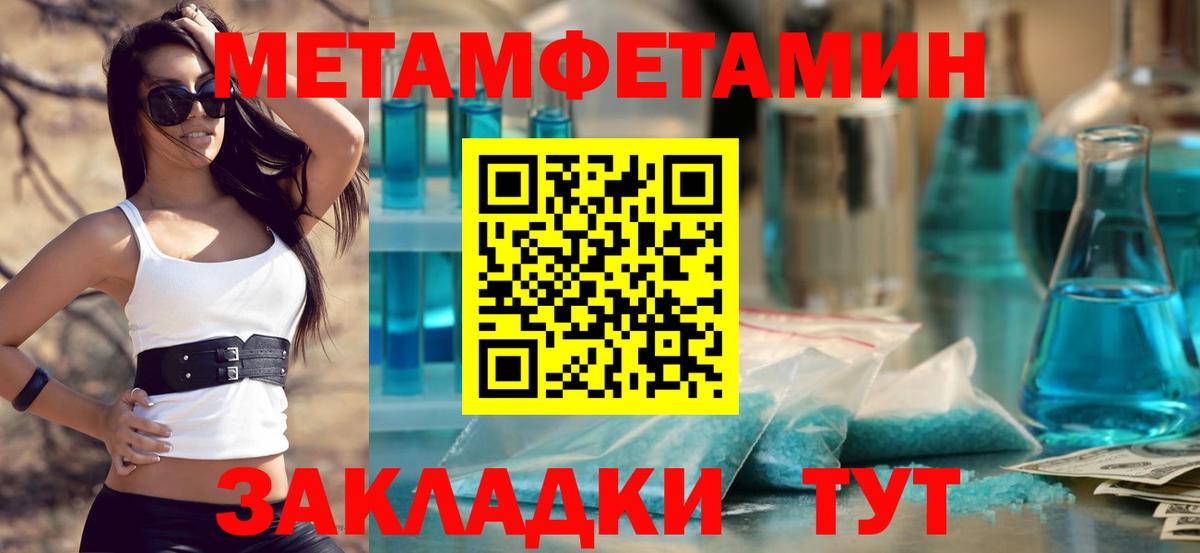 Метамфетамин мет  Вход с VPN  Метамфетамин мет  Назарово 