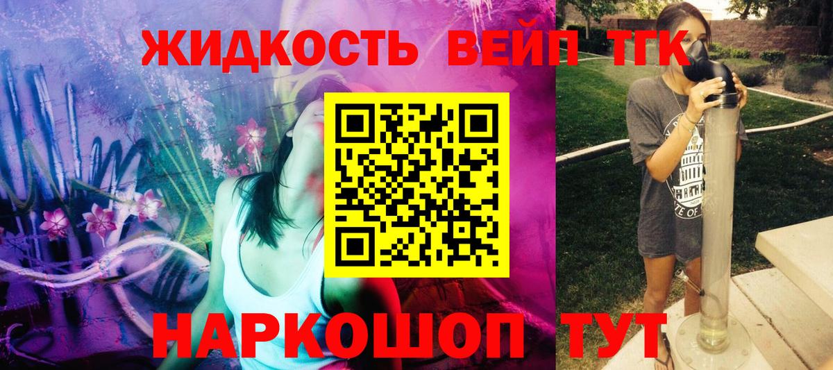 ТГК Wax  ТГК THC oil  Назарово  Вход с VPN 