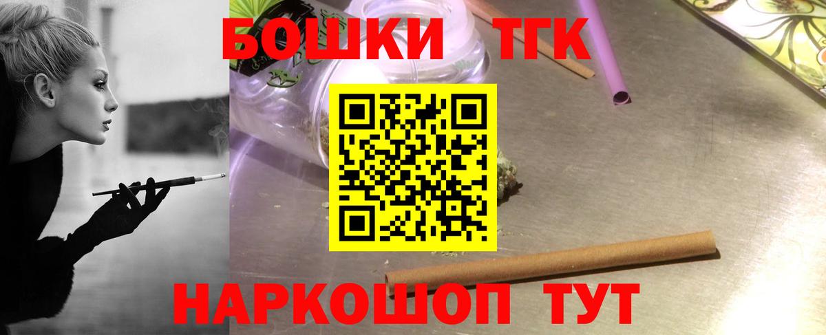 Конопля VHQ  МАРИХУАНА MAZAR  Бошки Шишки индика  Вход с VPN  Назарово 